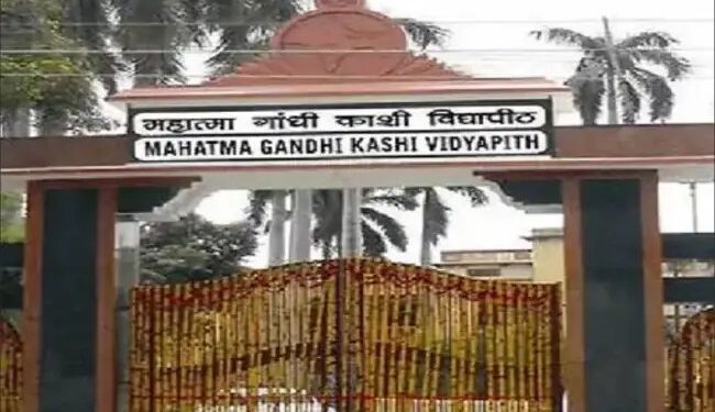 काशी विद्यापीठ में संगीत चिकित्सा का डिप्लोमा कोर्स शुरू