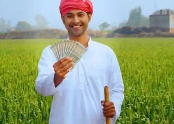 PM किसान योजना की 20वीं किस्त जल्द! जानिए किन किसानों को नहीं मिलेगा पैसा