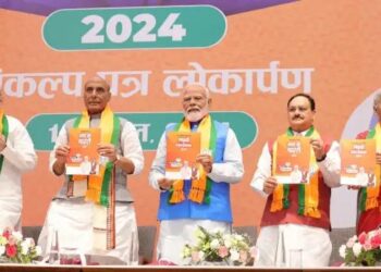 बीजेपी ने जारी किया घोषणा पत्र, दिल्लवासियों के लिए कई ऐलान