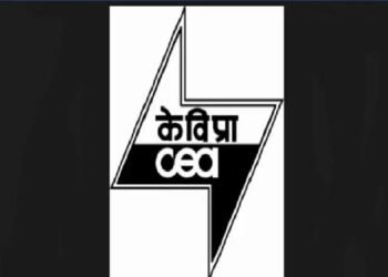 केंद्रीय विद्युत प्राधिकरण ने जागरूकता अभियान की शुरुआत की