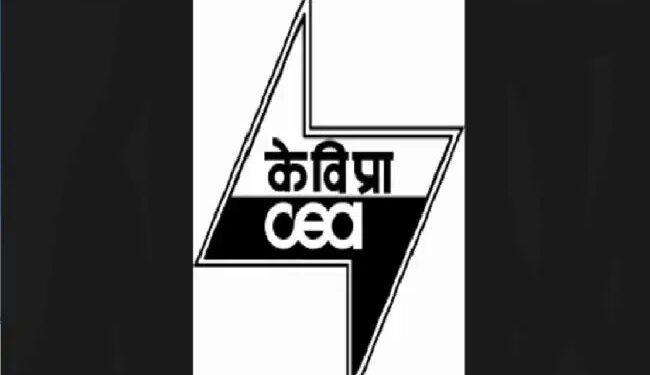 केंद्रीय विद्युत प्राधिकरण ने जागरूकता अभियान की शुरुआत की