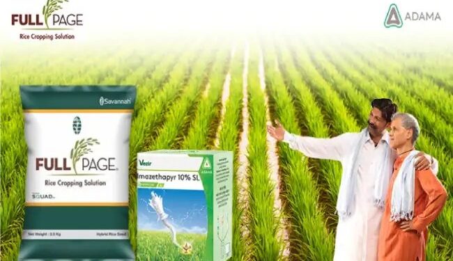 सवाना सीड्स और अदामा इंडिया ने फुलपेज® चावल फसल समाधान का अनावरण किया