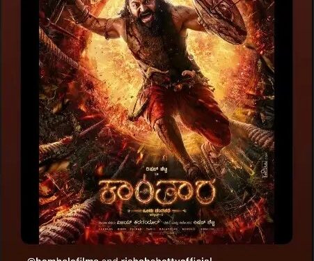 कांतारा: चैप्टर 1’ ने दिखाई रहस्यमयी दुनिया की झलक