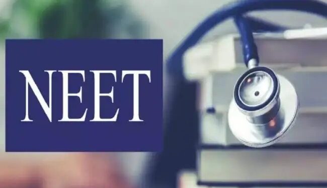 नीट की परीक्षा में सुरक्षा के कड़े इंतजाम के बाद भी सेंधमारी में सफल हुए कुछ नकलची