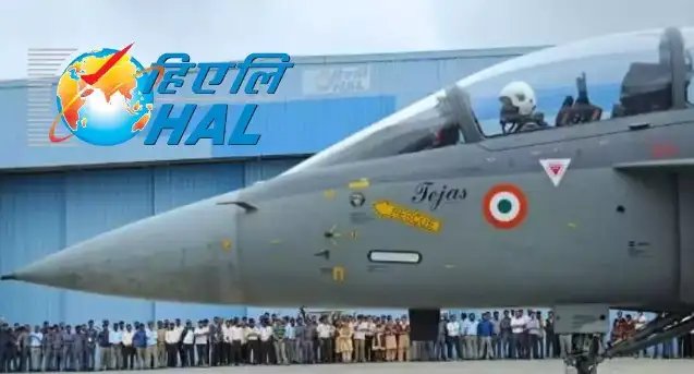 HAL में बिना लिखित परीक्षा के मिलेगी नौकरी, बस ये होनी चाहिए योग्यता!