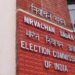 चुनावी भाषणों पर EC का सवाल, पीएम मोदी- राहुल गांधी पर लगे आचार संहिता के आरोप