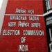 ईसीआई ने राजनीतिक दलों और उनके प्रतिनिधियों को नैतिक उपयोग के निर्देश दिए