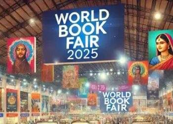 World Book Fair:  25 लाख से ज्यादा लोगों ने किया Visit, बन गया नया रिकॉर्ड