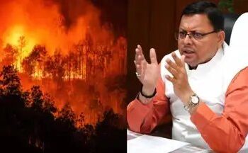 केंद्र से नहीं मिल रहा कोई फंड, जंगल में लगी आग पर SC में बोली धामी सरकार