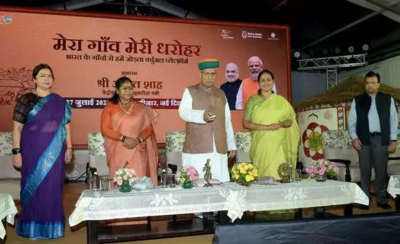 “मेरा गाँव मेरी धरोहर” योजना के तहत अब तक 4.7 लाख गांवों की सांस्कृतिक विरासत का हुआ डिजिटल दस्तावेजीकरण