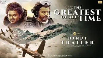 साउथ सुपरस्टार थलापति विजय की फिल्म गोट हुई रिलीज, जानें क्या है खास?