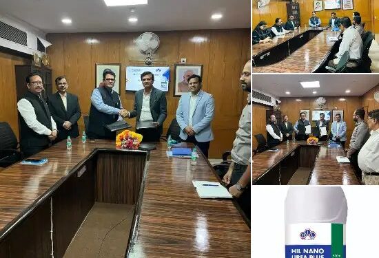 मेघमणि क्रॉप न्यूट्रिशन लिमिटेड ने एचआईएल के साथ समझौता ज्ञापन पर हस्ताक्षर किए
