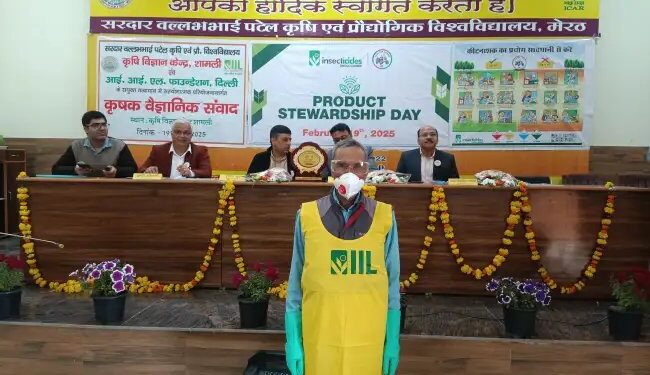 आईआईएल का उत्पाद प्रबंधन दिवस, देश भर में हुई 500 बैठकें, 25 हजार से अधिक किसानों को मिली ट्रेनिंग !