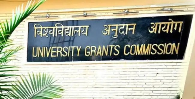 यूजीसी ने फेक ऑनलाइन प्रोग्राम से सतर्क रहने के लिए चेतावनी जारी की