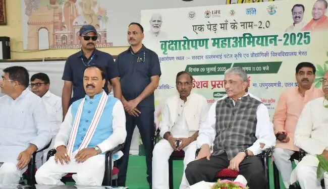 एक पेड़ मां के नाम” का दूसरा जन आंदोलन कृषि विश्वविद्यालय से शुरू, उपमुख्यमंत्री ने किया पौधारोपण