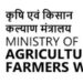 कृषि मंत्रालय ने फसल क्षेत्र के सटीक आकलन के लिए डिजिटल फसल सर्वेक्षण पर जोर दिया