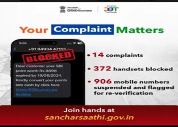 साइबर अपराधों पर ऐसे लगेगी रोक, दूरसंचार विभाग ने उठाया मजबूत कदम