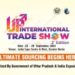 UP International Trade Show : आज से शुरु इस इवेंट द्वारा मिलेगी हर सुविधा, पढ़ें पूरी