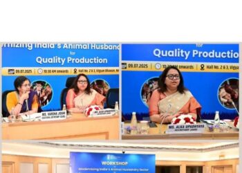 पशुपालन क्षेत्र के आधुनिकीकरण और गुणवत्तापूर्ण उत्पादन को लेकर कार्यशाला आयोजित