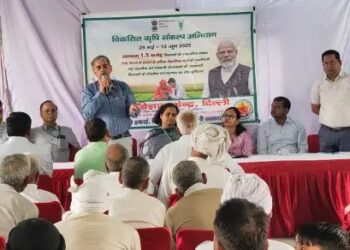 विकसित कृषि संकल्प अभियान के अतंर्गत किसान सम्मेलन का आयोजन