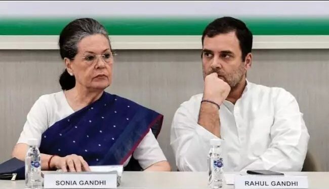 नेशनल हेराल्ड मामले में बढ़ती जा रही हैं कांग्रेस पार्टी की मुश्किलें