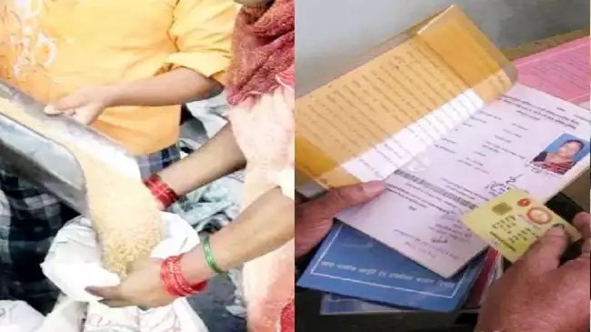 राशन कार्ड के नियमों में बदलाव, अब हर सदस्य को बारी- बारी लगाना होगा अंगूठा