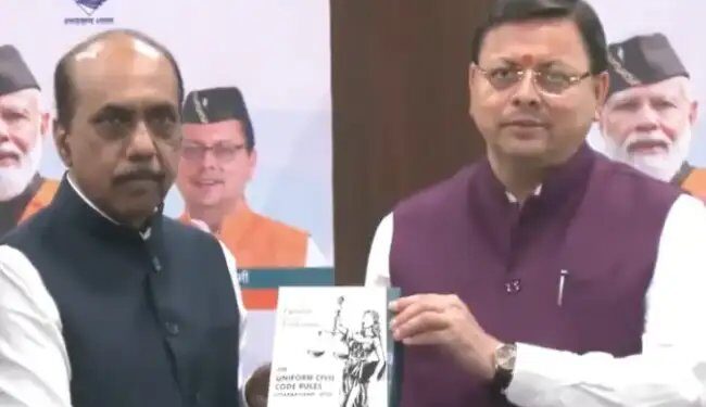 उत्तराखंड में UCC कमेटी ने CM Dhami को सौंपा नियमावली ड्राफ्ट!