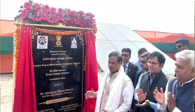 एसजेवीएन की 50 मेगावाट की सौर परियोजना असम के सोनितपुर जिले में स्थापित होगी