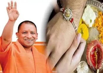 रक्षाबंधन के मौके पर योगी सरकार ने दिया महिलाओं को तोहफा, निर्देश जारी
