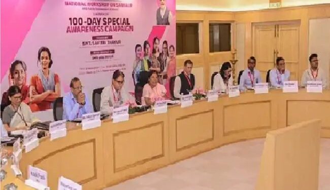 महिला एवं बाल विकास मंत्रालय ने महिला सशक्तिकरण पर जागरूकता अभियान चलाया