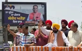 लुधियाना उपचुनाव में ‘आप’ की बड़ी जीत, संजीव अरोड़ा ने लहराया परचम, समर्थकों में खुशी की लहर