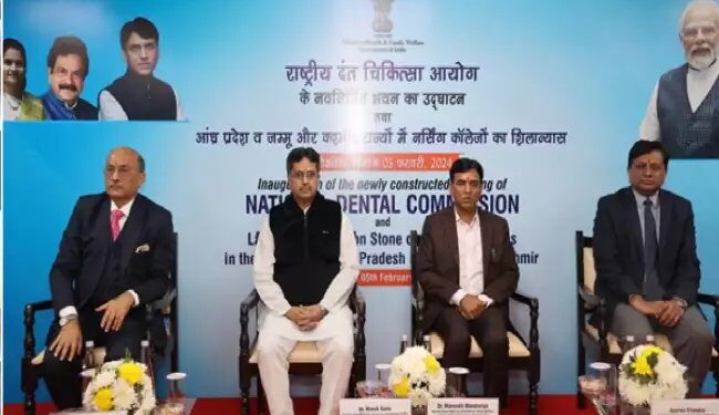 डॉ. मनसुख मांडविया ने राष्ट्रीय दंत चिकित्सा आयोग के नए मुख्यालय का शुभारंभ किया