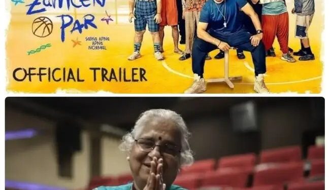 आमिर खान की ‘सितारे ज़मीन पर’ देख सुधा मूर्ति हुईं भावुक