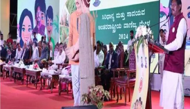 श्रीअन्न को बढ़ावा देने के लिए अंतर्राष्ट्रीय व्यापार मेले का आयोजन किया गया