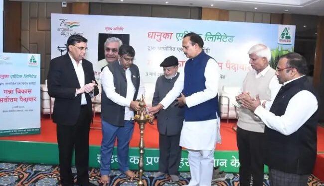 धानुका एग्रीटेक ने लखनऊ में गन्ना स्थिरता पर विशेष सेमिनार का आयोजन किया