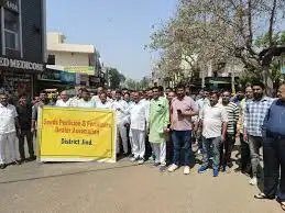 कीटनाशक और बीज संघों ने संशोधन विधेयक के विरोध में हरियाणा भर में आपूर्ति रोक दी