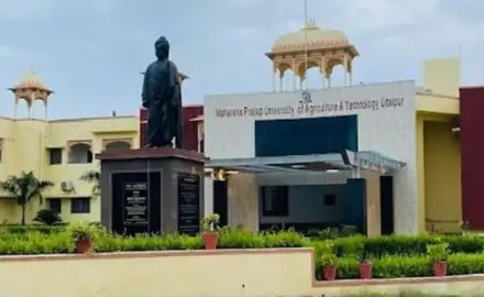 PM Modi करेंगे महाराणा प्रताप बागवानी विश्वविद्यालय कैंपस का शिलान्यास!