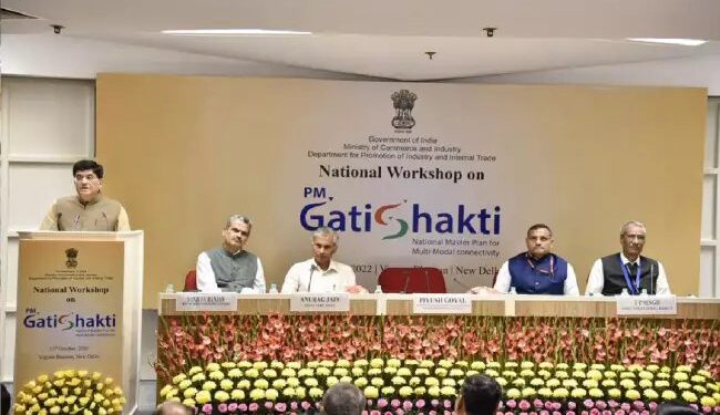 पीएम गतिशक्ति राष्ट्रीय मास्टर प्लान पर कार्यशाला आयोजित