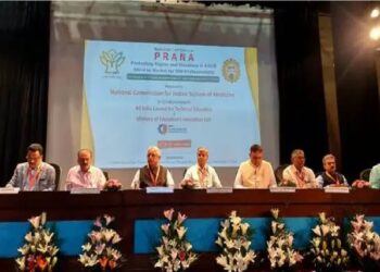 राष्ट्रीय भारतीय चिकित्सा प्रणाली आयोग ने अपना स्थापना दिवस मनाया