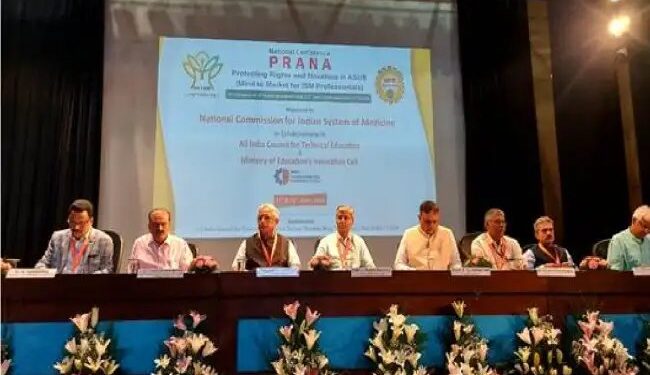 राष्ट्रीय भारतीय चिकित्सा प्रणाली आयोग ने अपना स्थापना दिवस मनाया