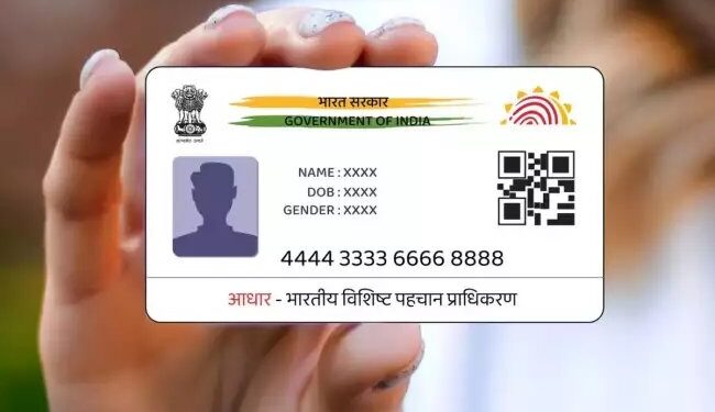 तीन महीने बढ़ा आधार अपडेट का समय, जल्द करा लें ये काम
