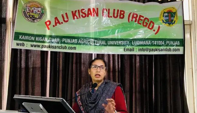 पंजाब कृषि विश्वविद्यालय किसान क्लब की मासिक बैठक आयोजित, 95 किसानों ने लिया भाग