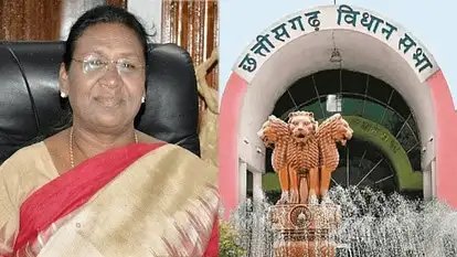राष्ट्रपति द्रौपदी मुर्मू का छत्तीसगढ़ दौरा, विधानसभा में करेंगी विधायकों को संबोधित