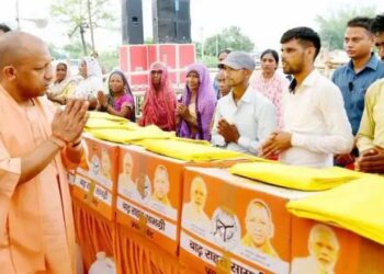 पीलीभीत के 2,196 परिवारों को मिलेगी राहत, CM योगी ने दिए आदेश, जल्द मिलेंगे स्वामित्व दस्तावेज