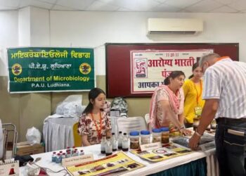 PAU के माइक्रोबायोलॉजी विभाग द्वारा हर्बल गार्डन टीचर वर्कशॉप का आयोजन, 925 प्रतिभागियों ने लिया भाग