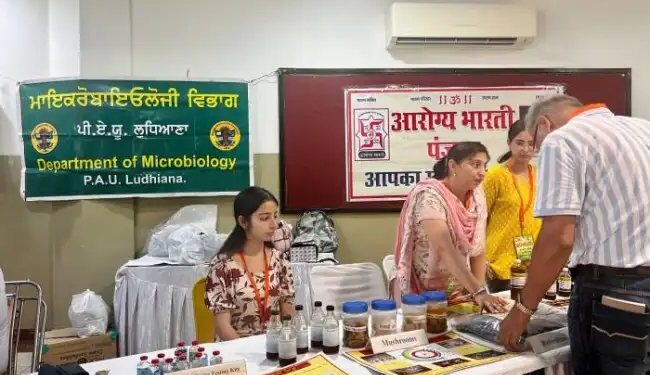 PAU के माइक्रोबायोलॉजी विभाग द्वारा हर्बल गार्डन टीचर वर्कशॉप का आयोजन, 925 प्रतिभागियों ने लिया भाग