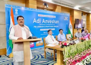 आदिवासियों के उत्थान के लिए ‘आदि कर्मयोगी बीटा संस्करण’ का आयोजन किया गया