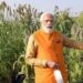 खाद- बीज समेत कृषि क्षेत्र में चल रही योजनाओं का पीएम मोदी ने किया बखान, ये रही अहम