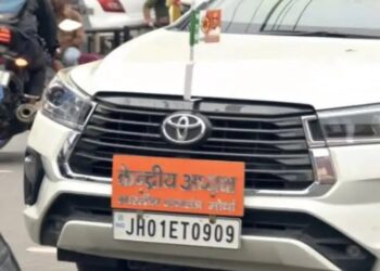 प्राइवेट गाड़ी पर न लगाएं सरकारी नेम प्लेट, देना बड़ा जुर्माना, जानें क्या है नियम