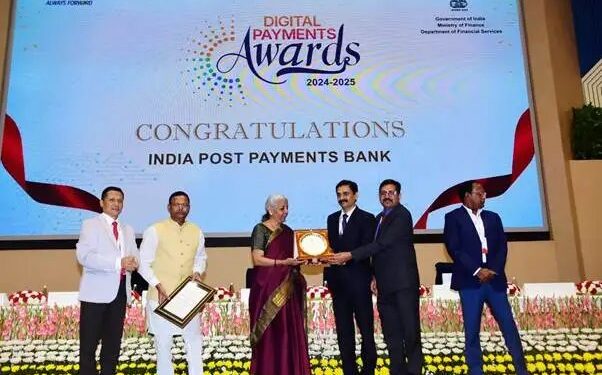 इंडिया पोस्ट पेमेंट्स बैंक को डिजिटल पेमेंट्स अवार्ड से सम्मानित किया गया